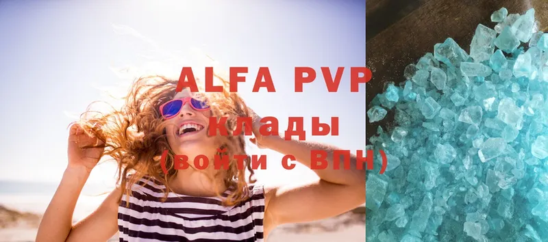 Alfa_PVP Соль  где найти наркотики  Раменское 